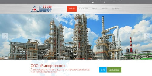Разработка сайта для лакокрасочной организации